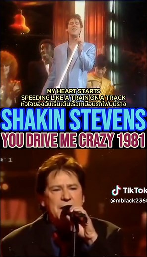 Song : You Drive Me Crazy 1981 Artist : Shakin' Stevens Clip VDO : ShakinStevensVEVO , david ryan , Andy @shakinstevens_official #shakinstevens #youdrivemecrazy #song #oldsong #60s70s80s90s #60s70s80smusic #song70s80s90s #80smusicvideos #80smusic #songlover #strorymusic #songforyou #songforyourtiktok #เพลง #เพลงสากล #เพลงสากลเก่า #เพลงสากลเพราะๆ #เพลงสากลเก่าๆ #เพลง80 #เพลง80s #เพลง80ฟังเพราะๆ #เพลงสากลยอดฮิต #เพลงสากลความหมายดีๆ #แปลเพลง #แปลเพลงฮิต #แปลเพลงสากล #เพลงสากลแปลไทย #นักสะสมเพลง