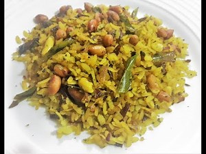 Poha Recipe - Quick & Easy Indian Breakfast Recipe
