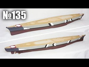 Bismarck | Ausgabe 135 (Amati, hachette)