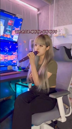 +2key) Ref:rain - Aimer #cover