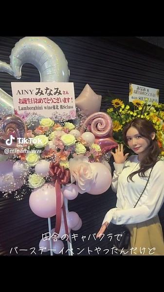 #バースデー #水泳 #ドレス #おすすめ #キャバクラ