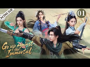 【ENG SUB】Go up against the Immortal EP01丨A Mortal Defies Fate and Breaks the Heavenly Way ⚔️丨YoYo