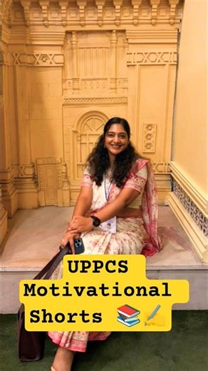 UPPCS Motivational Shorts 📚✍️ #uppsc #motivation #motivational #shorts #inspiration #upscmotivation