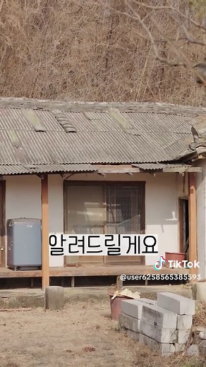 시골집 0원 임대: 무료 빈집 찾는 법