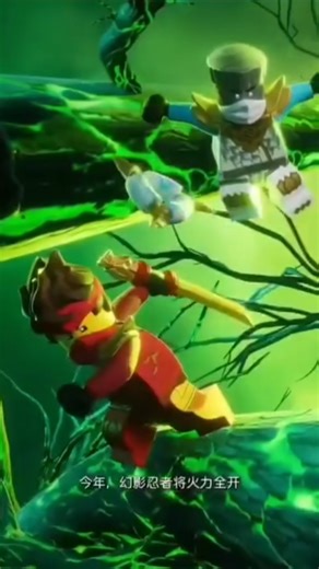 2026 Ninjago Teaser with some season 4 snippets #legoninjago #ninjago #ninjago2026