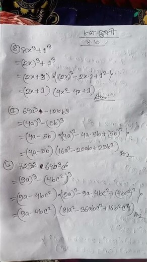 class 8 er math chapter 4.3 er 4 5 6 no quick solution #shortvideo #youtubevideo