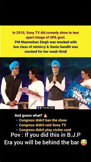 Joke should be taken as a joke . #india #bjp #congress #funny #viral #shorts