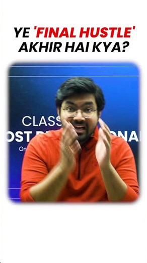 Ye 'Final Hustle' Akhir Hai Kya? 🤔 #finalhustle #pranaybhaiya #justpadhle
