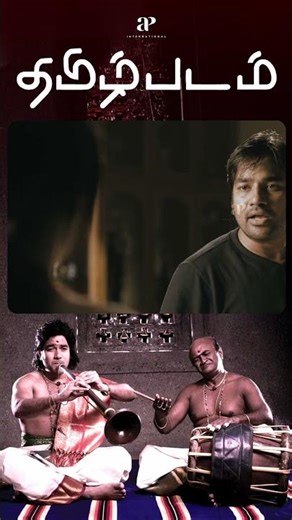 Watch full video 👆 Tamizh Padam Super Scenes - #thamizhpadam #shiva #dishapandey #manobala #shorts