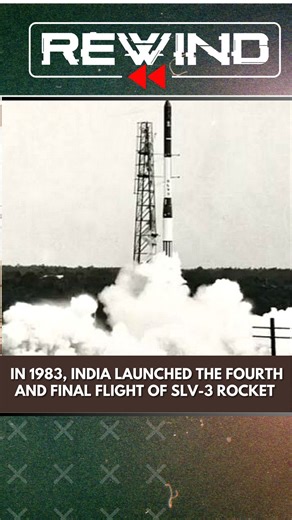 #VantageReels | This Day in History: In 1983, India launched the fourth and final flight of SLV-3 rocket. It was the country's first experimental satellite launch vehicle.| #FPRewind with Palki Sharma Upadhyay | Firstpost