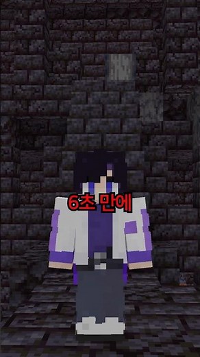 Get netherite in 6 seconds