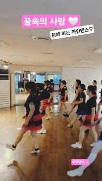 [가요라인댄스] 꿈속의 사랑 #라인댄스 Love In Dream #Linedance Beginner #수아댄스 J쌤