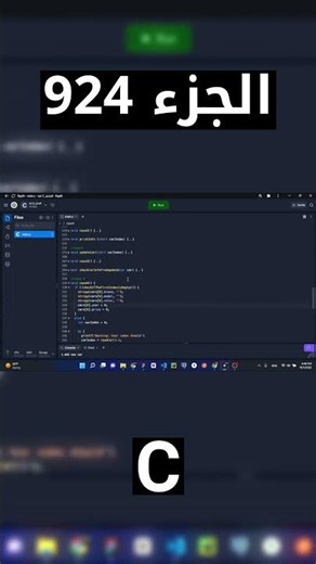 C - شرح شامل (Full Course)
