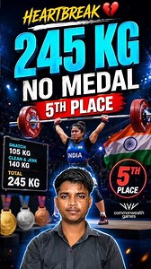 Commonwealth Games में 245 KG उठाकर भी क्यों नहीं मिला मेडल?
