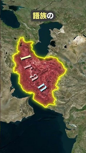 Why do Arab countries fear Iran? #shorts