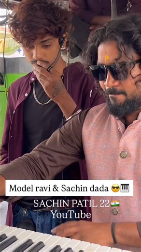 SACHIN PATIL 22 🇮🇳 on Instagram: "Model ravi & Sachin patil 22🇮🇳 l #sachin_patil_22 #band #new #dipakbandgalangi❤️🔥 #bandsatana"