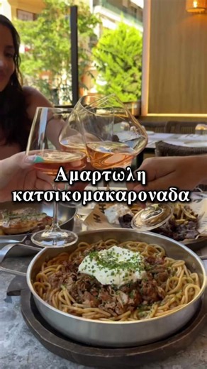 Πήγαμε στο Edesteon στην Παύλου Μελα 14-16 στον Εύοσμο και δες τι δοκιμάσαμε! #thessaloniki #restaurant #pork #spaghetti #skg