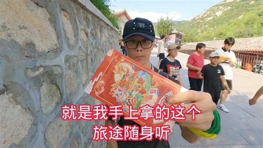 旅行自带导游，游览不再发愁！旅途随身听实时定位，覆盖全球景区