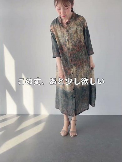 あと少し丈が欲しい！！そんなそんな時にちょうどいいカラープリーツパンツはこれ