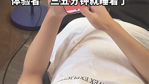 心诺即眠睡眠灯，一款用光线管理睡眠的灯