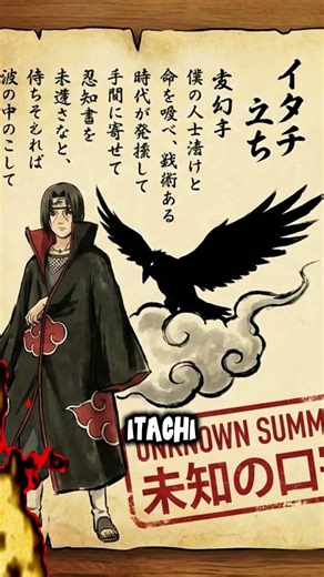 Itachi’s Crow Wasn’t Just a Summoning—It Had a Deadly Secret | Naruto