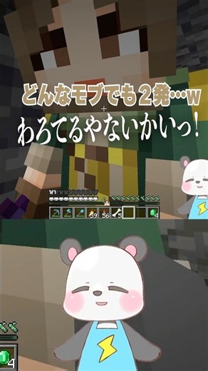 How to Build a Trap That Kills Any Mob in Two Hits! 【Minecraft】 #homeKura