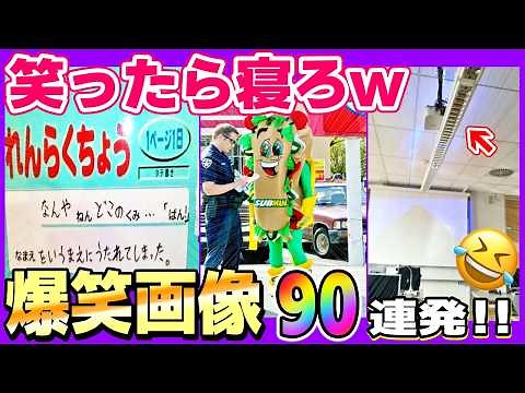 [Compilation] I put together some pretty funny images into one place lol