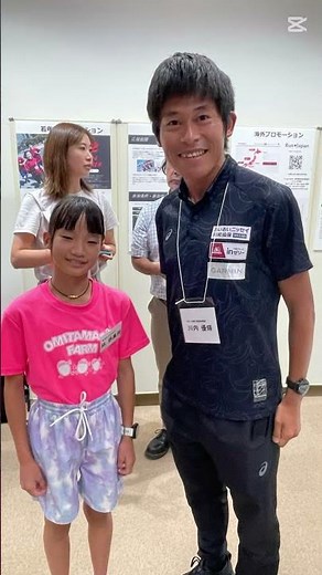 [Super Athlete Elementary School Student Debuts] Runnet Gold Ambassador, Yamari Hayashi, 12 years...