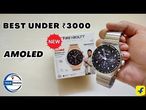 Best Premium Amoled Smartwatch 2026 | Best smartwatch 2026 | Fire Boltt Spacewatch | best smartwatch