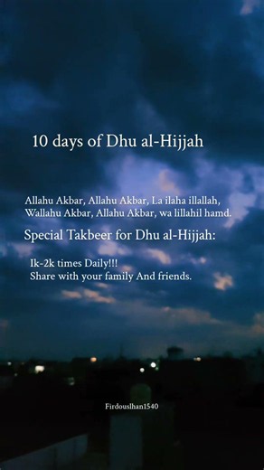 ✨10 Days of Dhu al-Hijjah | SpecialTakbeer✨