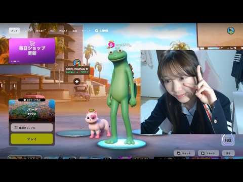 卒業まで3日！フォートナイトするぞ！#jk #ゲーマー #フォートナイト