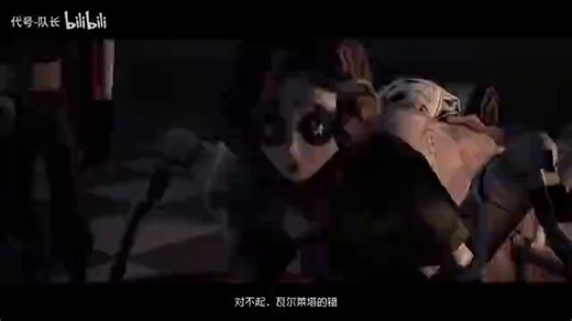 BV1sxBiYjEXq第五人格喧嚣剧情全集(039)