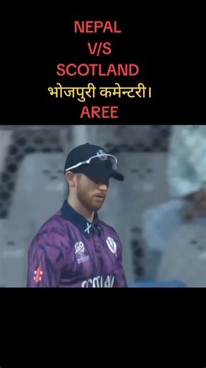 Nepal vs Scotland ICC T20 2026 Highlights