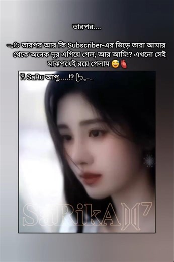Don't Worry I'm Okk.....!? ☺️💔 #unfrez #bts #trending #fypシ #viral #shorts #foryou