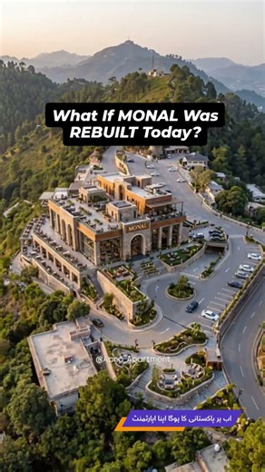 Monal | Islamabad | New Monal