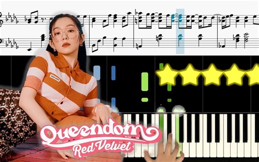 【钢琴版】Red Velvet - Queendom [Piano Cover]