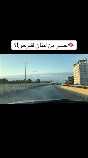 #fyp #a #b #c #d #e #f #g #h #i #j #k #l #m #n #o #p #q #r #s #t #u #v #w #x #y #z #fyp #love #smile #tiktok #viral #positivevibes #me #lebanon #arabtiktok #egypt #saudiarabia #jordan #middleeastern #LGBTQIA #Community #صبايا🫦