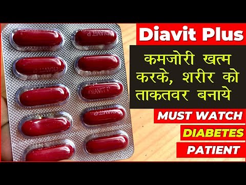 Diavit plus capsules | 🔥 Diabetes Patient के लिए सबसे असरदार Supplement | Review
