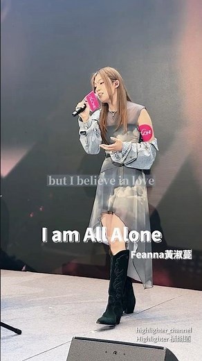 Feanna唱歌畀你聽🎤✨今晚有《I am All Alone》🎶聽歌之餘記得Loop埋《留在你在我在的腦海》MV呀‼️ #黃淑蔓 #Feanna #留在你在我在的腦海 #IamAllAlone