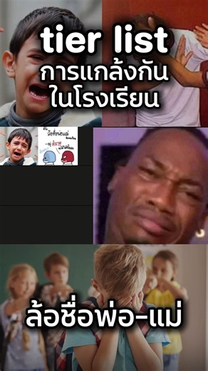 Things people back in the day must have experienced in school #memes #funny #funny-memes