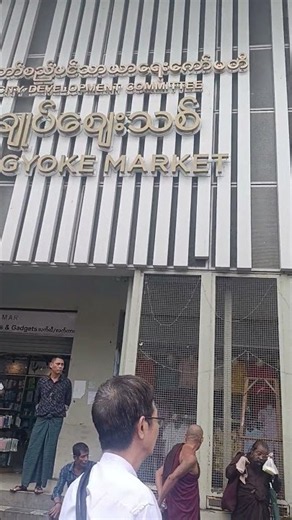 ဗိုလ်ချုပ်ဈေးသစ်နှစ်100ပြည့်ရှိတယ်နော်Octoberလ 7-11ရက်နေ့ရှိတယ်နော် #viral #views #youtubeshorts