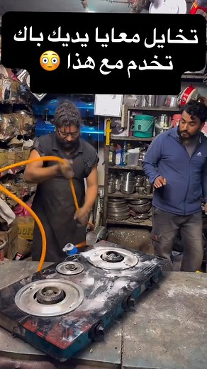 Balala Ninja on Reels