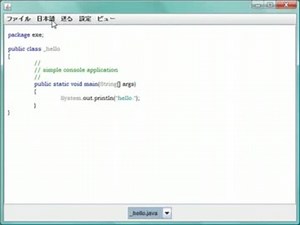 ソースコード一発変換