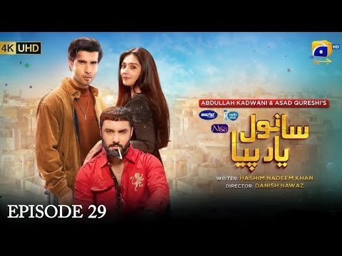 Sanwal Yaar Piya New Episode Review Explain by Social Review - [Feroze Khan & Durefishan Saleem]