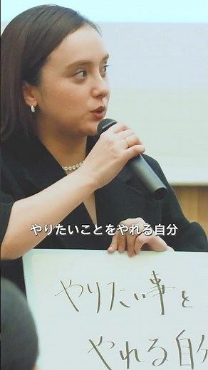 岡山から世界へ！石田ニコル in 岡山大学 「夢」展示スペシャルトークショー