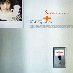 【歌詞中文翻譯】プラチナ / 坂本真綾 (附上白瀬あおい翻唱版本) - eiashoes0001的創作 - 巴哈姆特