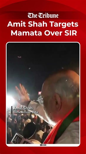 Amit Shah says SIR isn’t Hindu-Muslim issue, launches sharp attack on Mamata Banerjee