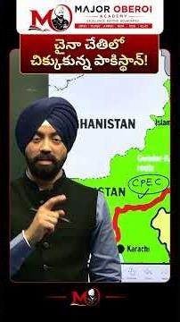 China's $30 Billion Pressure on Pakistan | Debt Trap Diplomacy & CPEC Explained