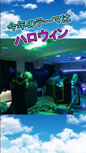 ＃2022 ＃秋 ＃文化祭 ＃サポート #04 ＃コーヒーカップ ＃リベンジ ＃アトラクション ＃実現 ＃ものづくり ＃お手伝い ＃校内コンテスト ＃入賞 ＃おめでとう ＃文化祭でコーヒーカップ