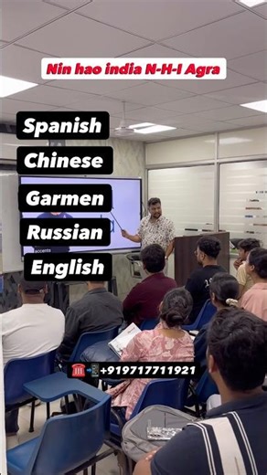 Nin hao india NHI agra learn language, job training and job programs #job #language #school #shorts